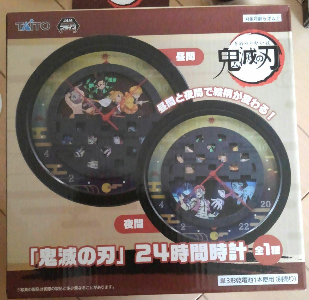 鬼滅の刃 24時間時計・ワールドコレクタブルフィギュアvol10 竈門炭治郎