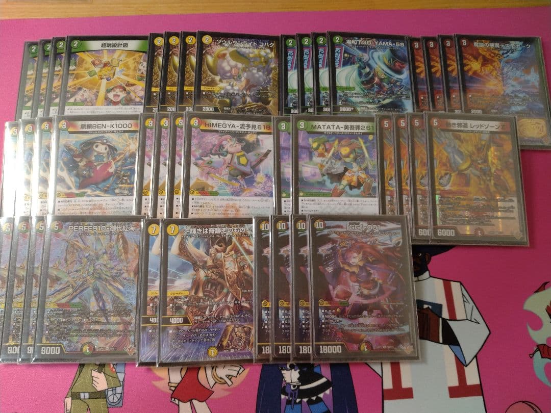 デュエルマスターズ　デッキ　引退品