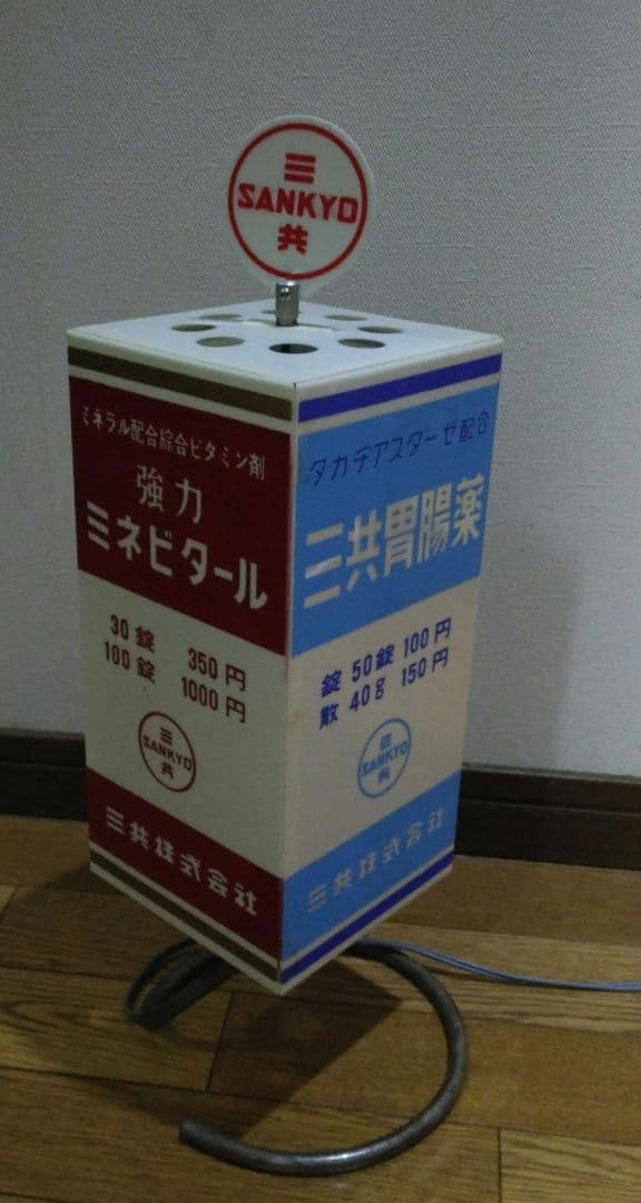 薬局販促品