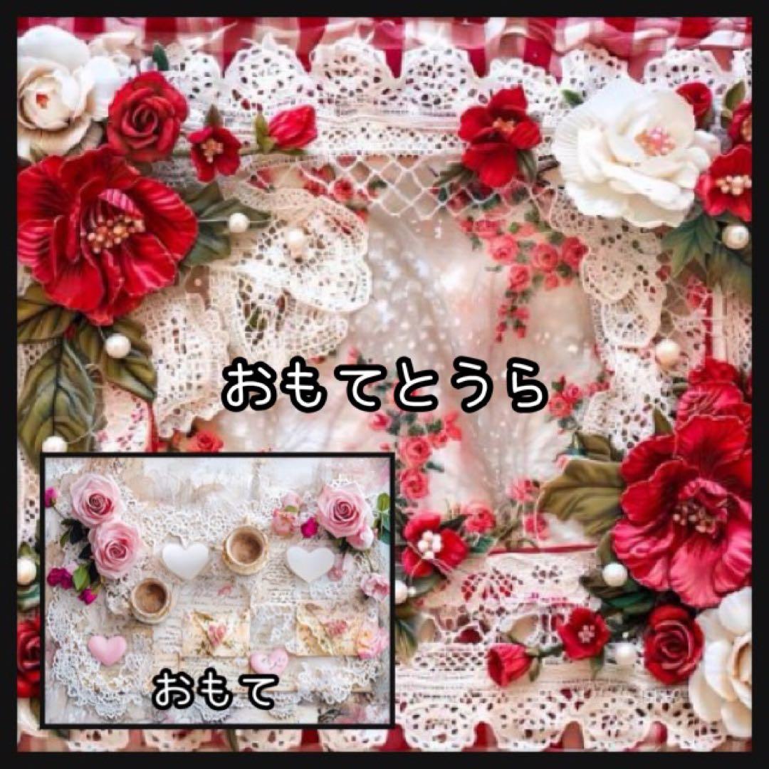 【d-1386】デザインペーパー