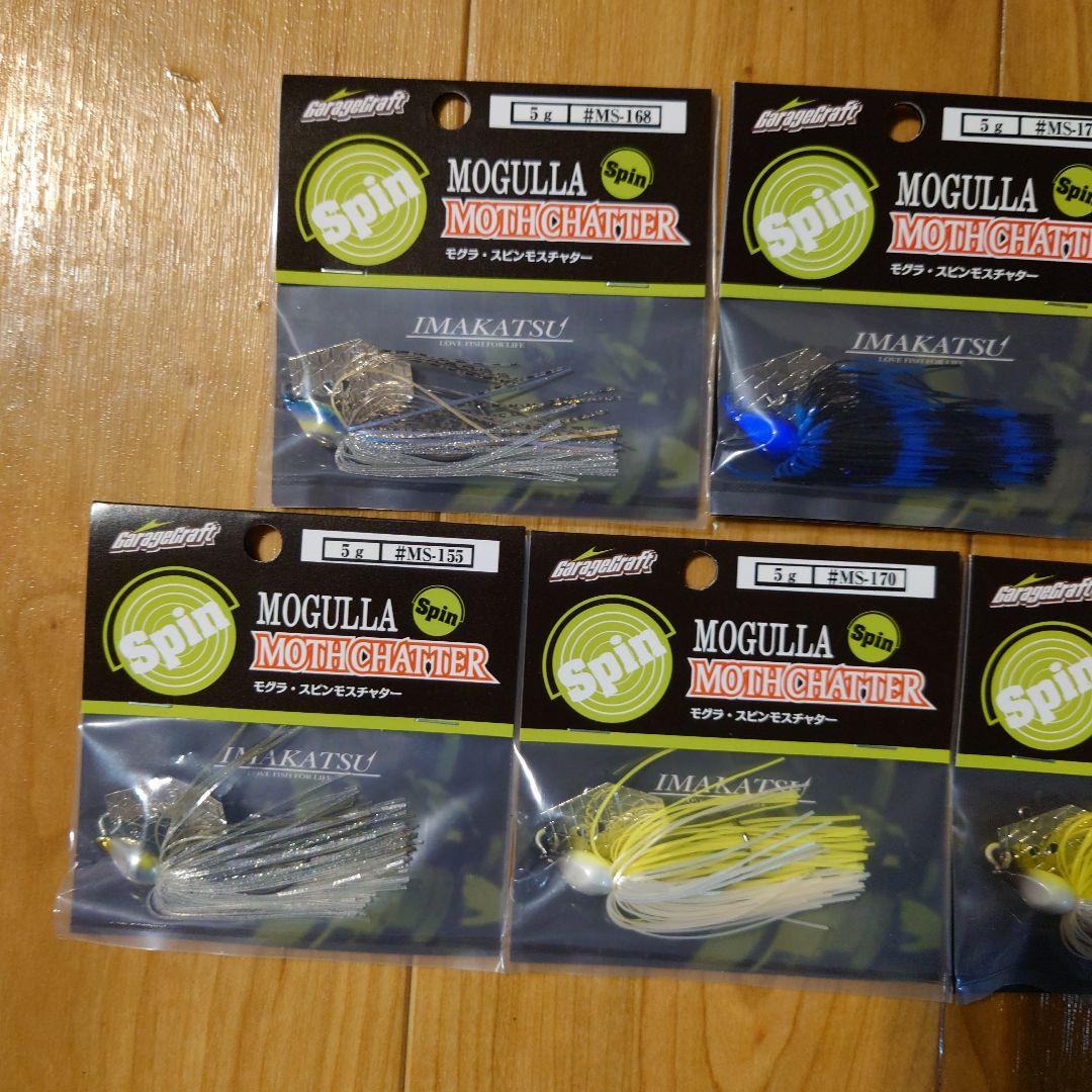 m1947【新品】ikモグラスピン14個（3.5g、5g各7個づつ）