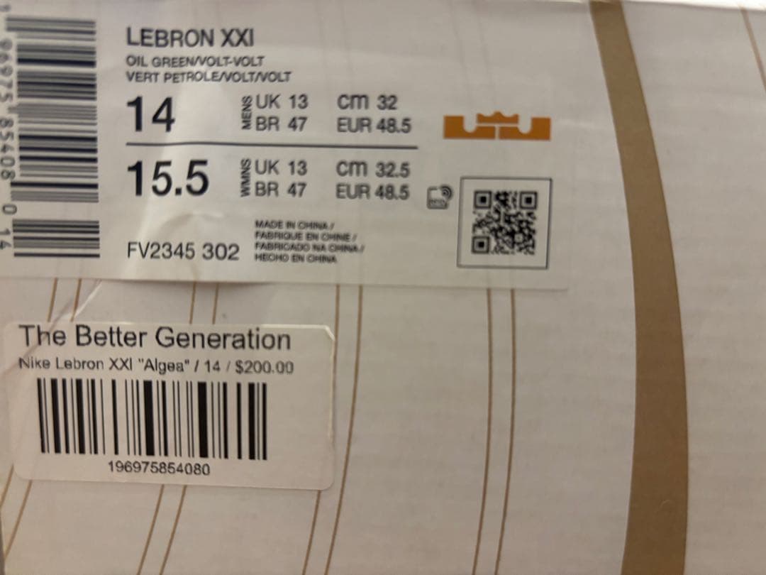 シューズ(男性用) NIKE lebron 21 32cm