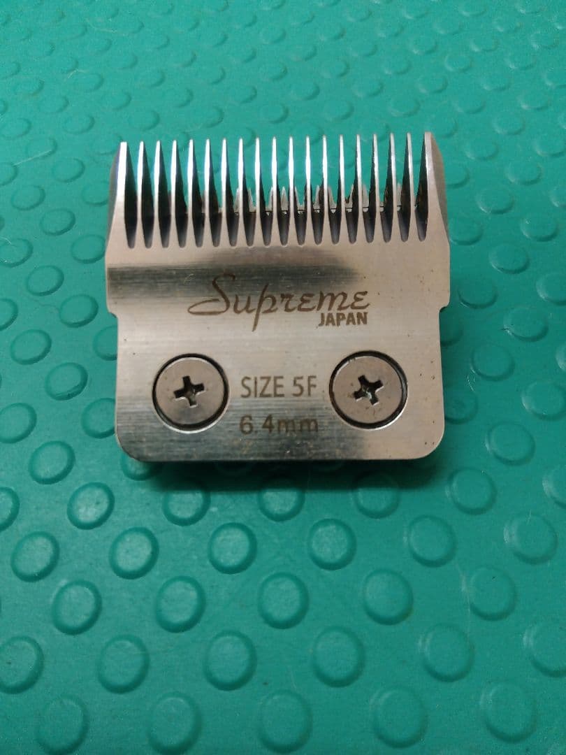 サプリーム　バリカン刃セット