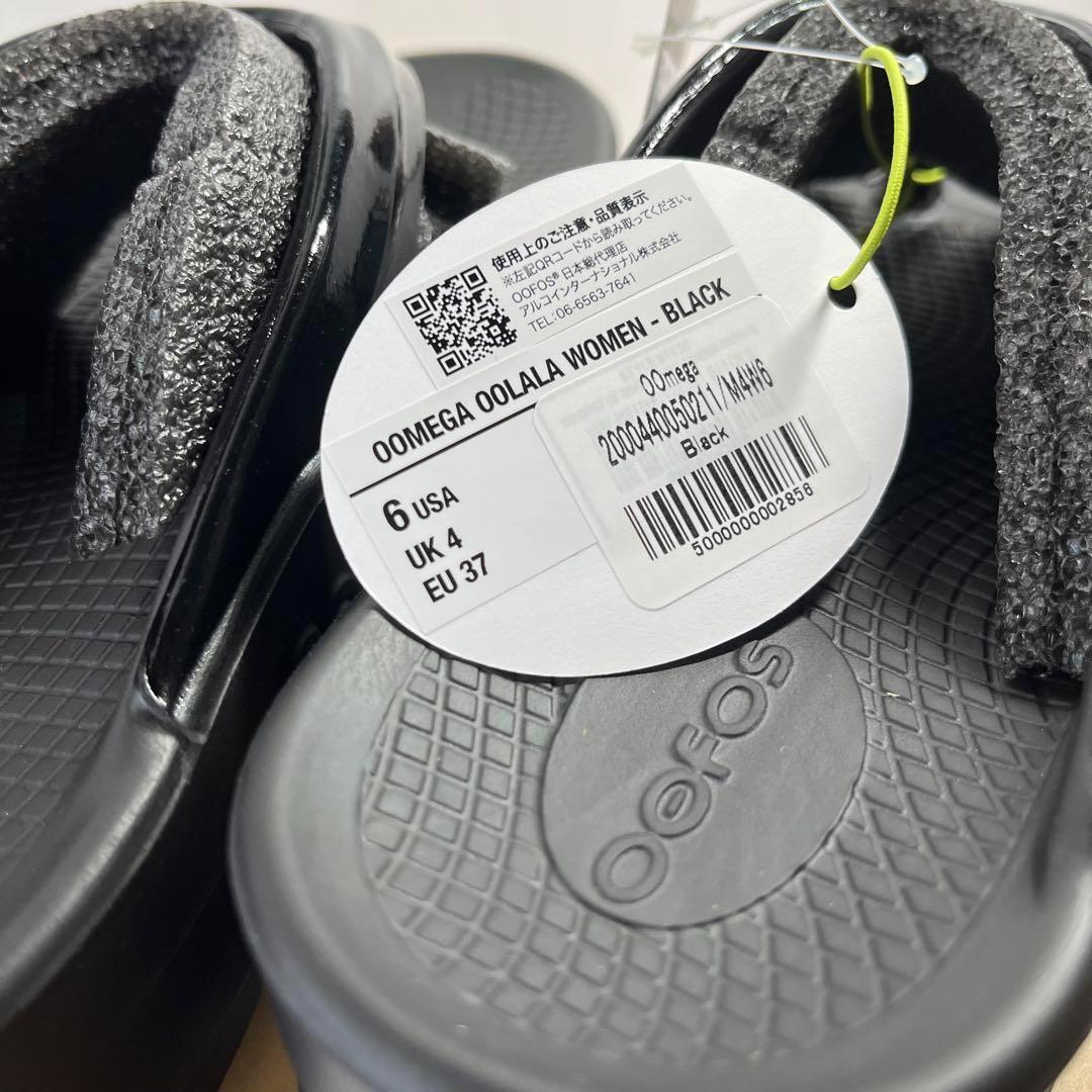 大特価・新品 OOFOS OOmega ウーフォス ウーメガ ブラック　サンダル