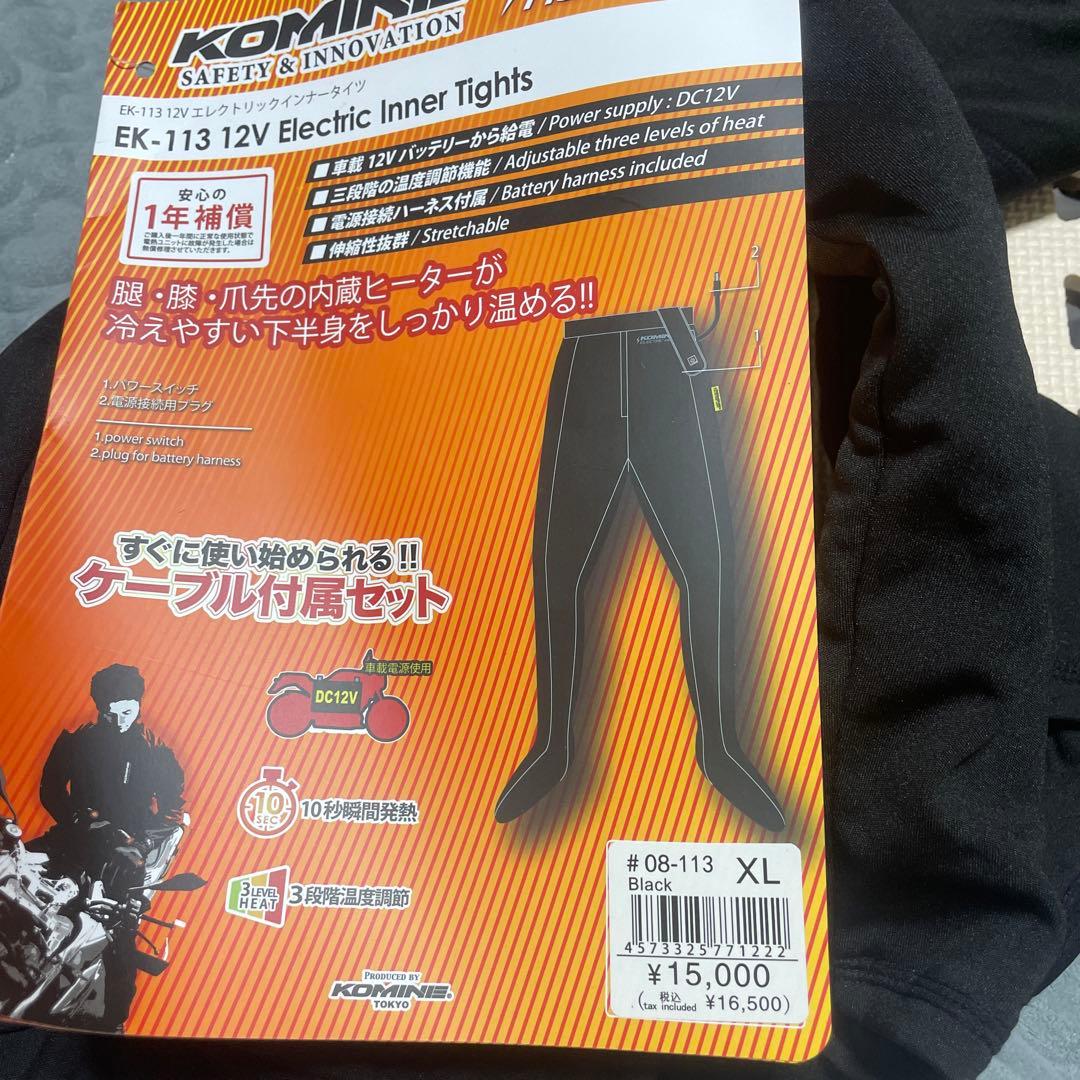 コミネ(KOMINE) バイク用 12Vエレクトリックインナータイツ