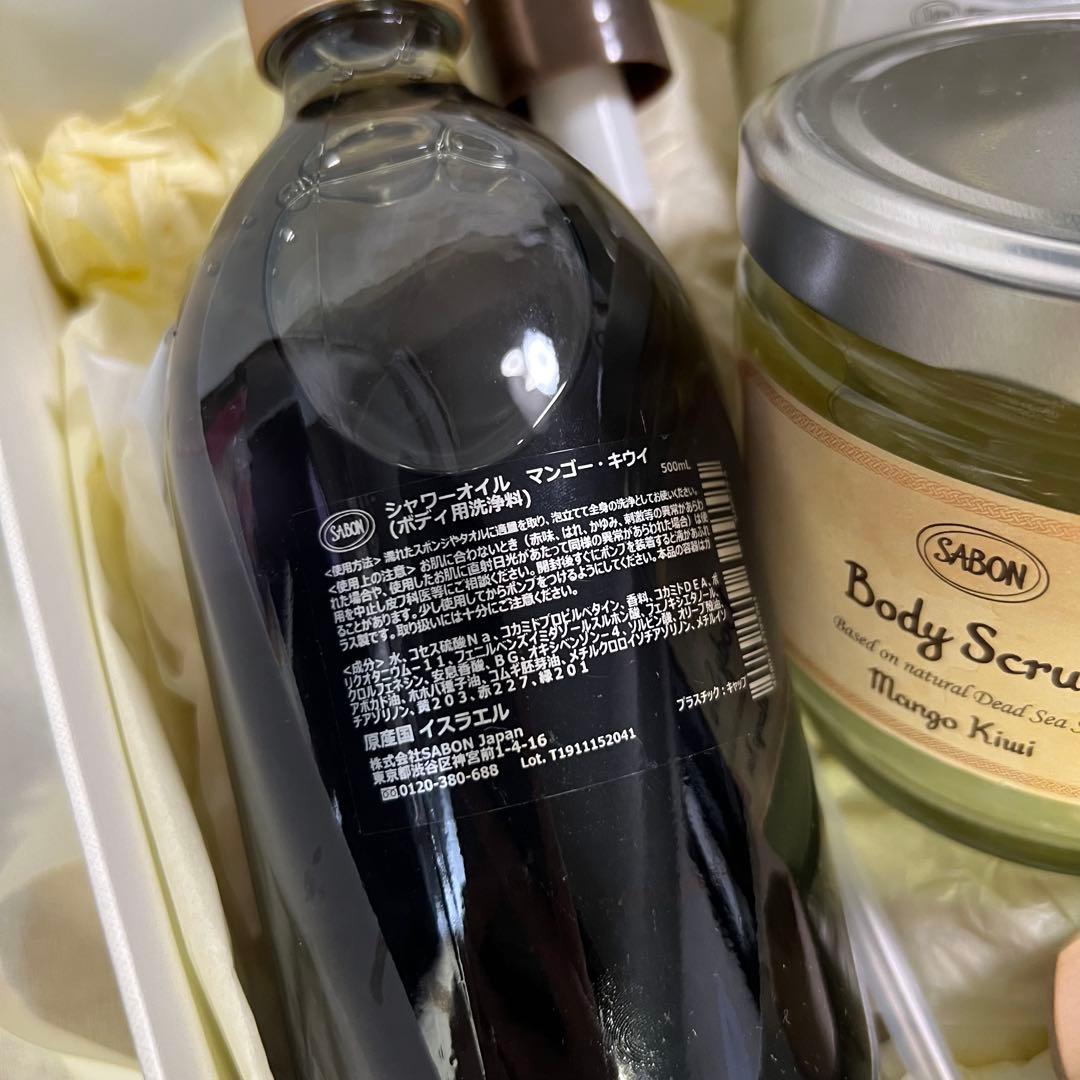 SABON マンゴーキウイ シャワーオイル ボディスクラブ ボディジュレ セット
