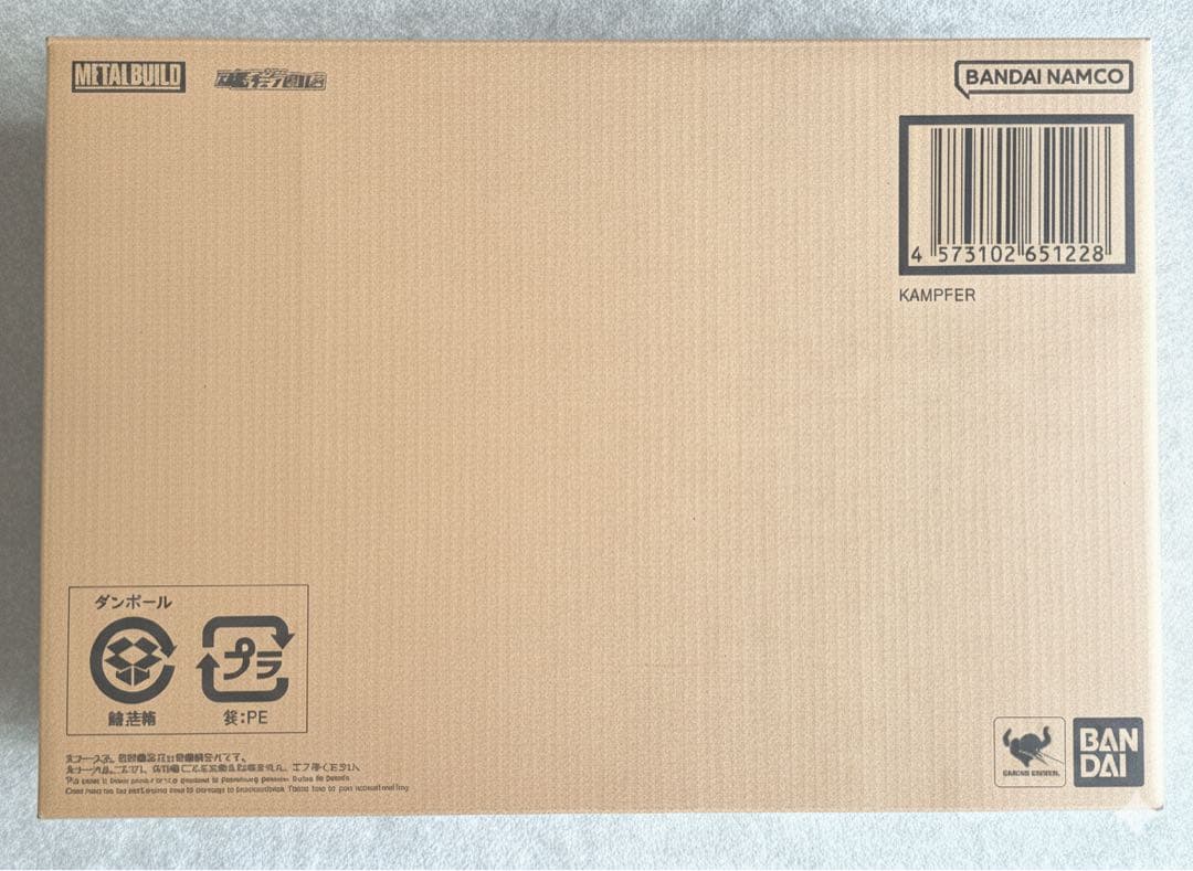 【新品未開封・初版】L BUILD ケンプファー