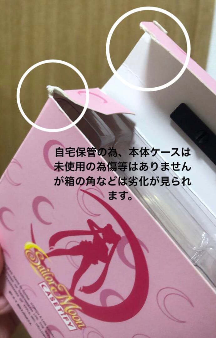 その他 CASSETIFY Sailor Moon AirPods pro case