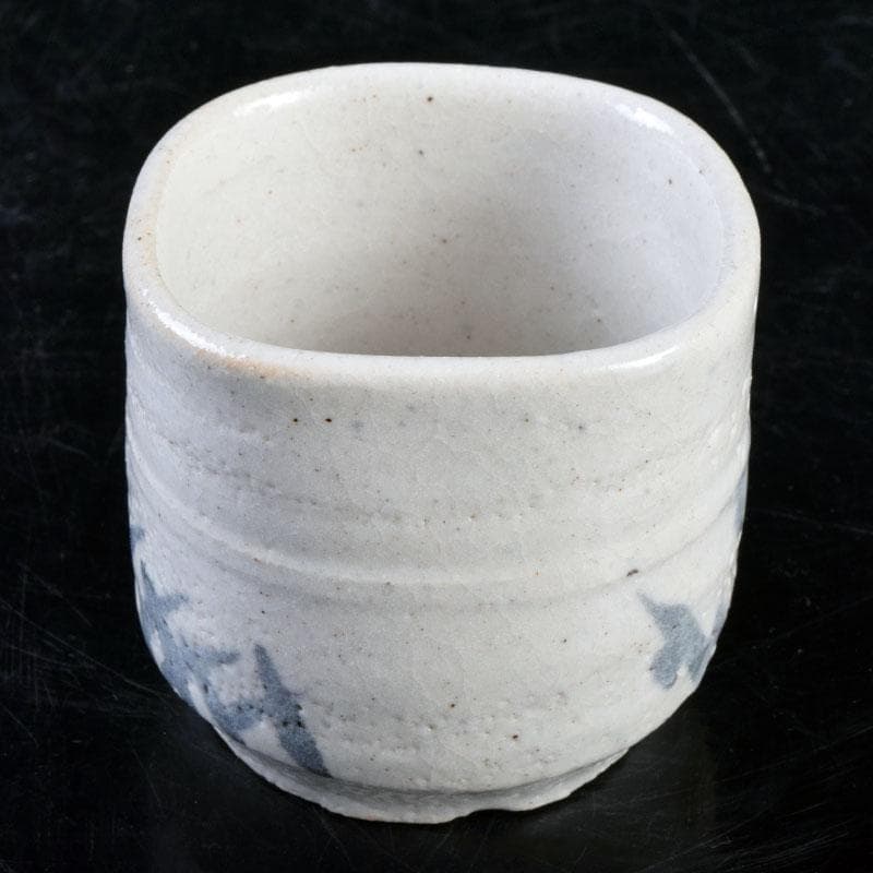 人間国宝　虎渓山　荒川豊蔵作　志野　酒盃　共布共箱　M　R9154