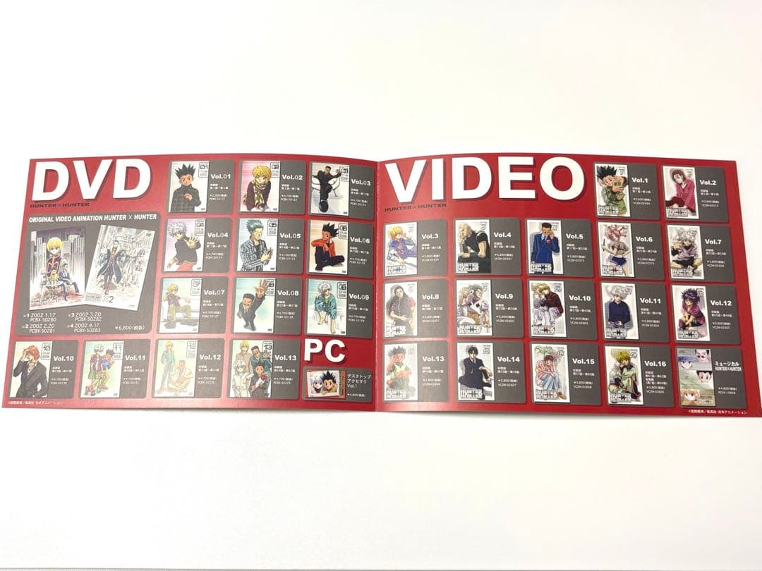 HUNTER×HUNTER クラピカ OVA フライヤー チラシ パンフレット