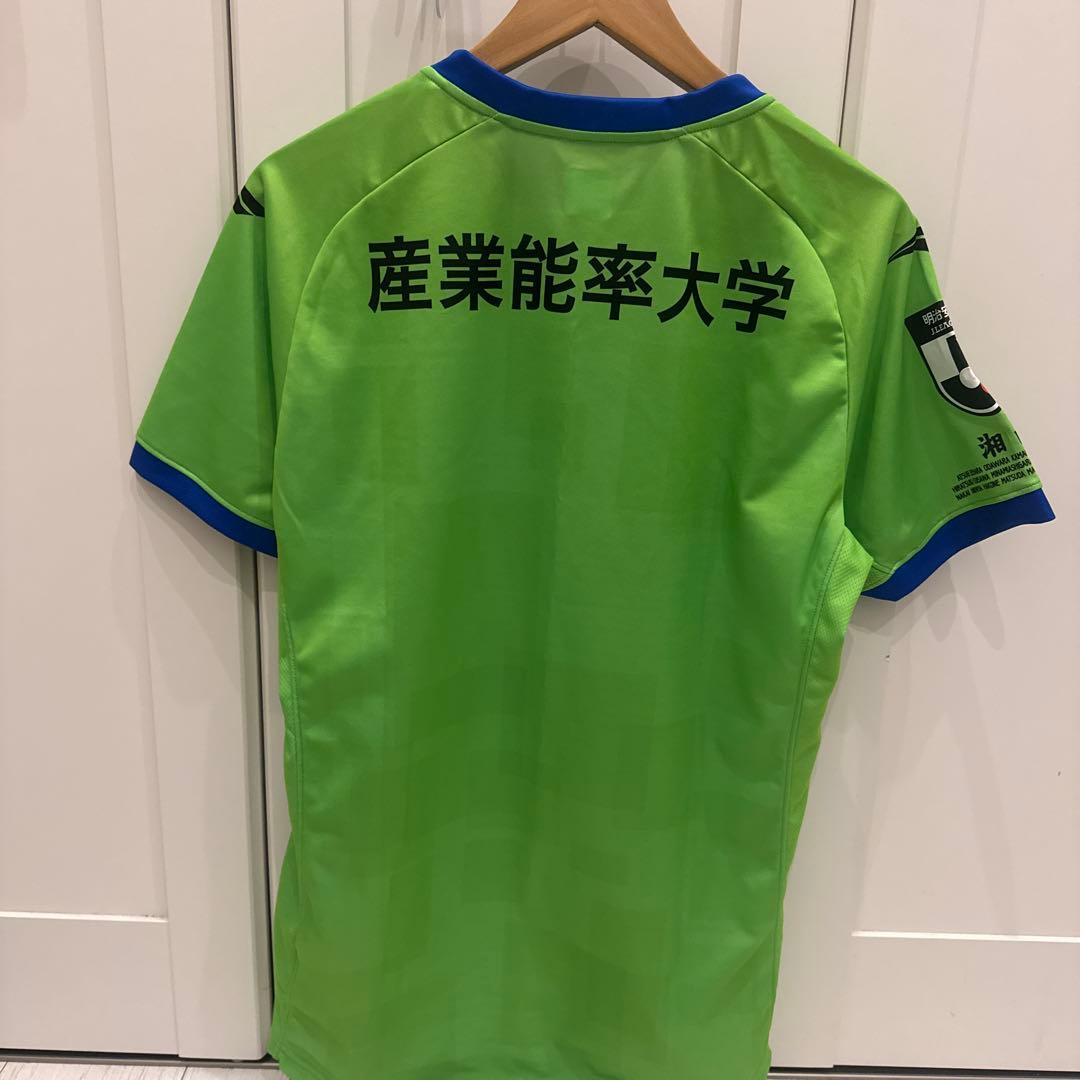 湘南ベルマーレ2425 ユニフォーム 応援タオル