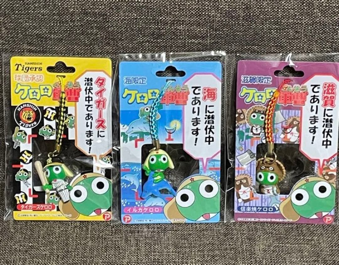 レア☆ケロロ軍曹 ご当地 根付け　11点 セット