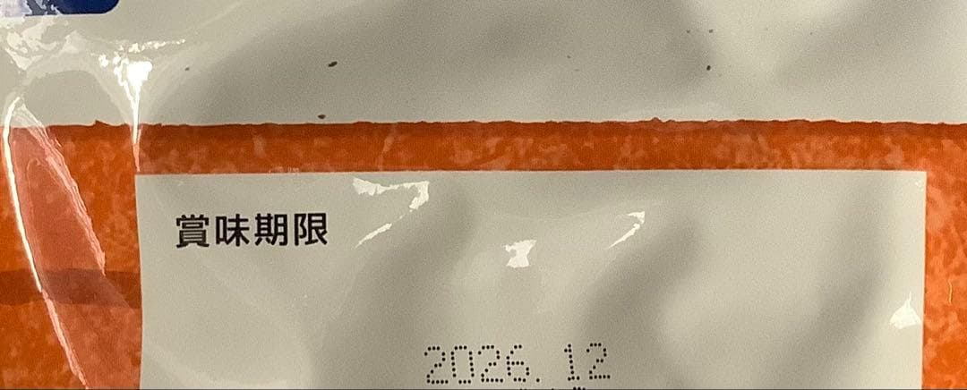 セレクトバランス スリムラム 小粒 7kg 　2個