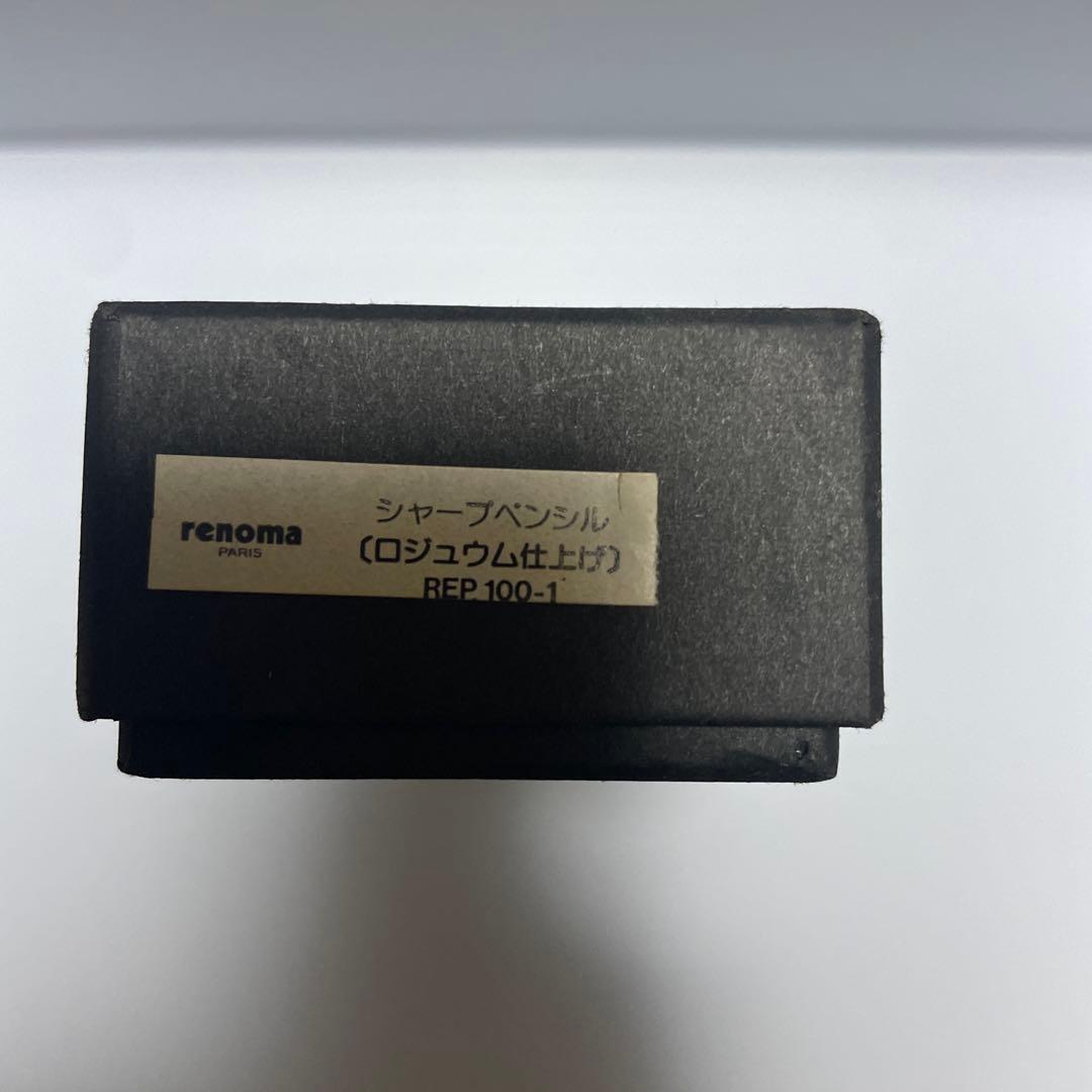 renoma ロジュウム仕上げシルバーシャープペンシル ref100-1