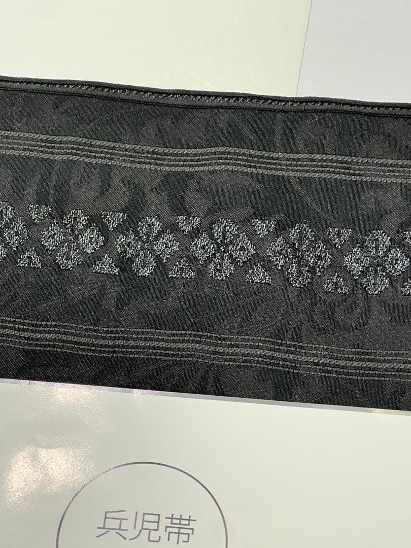 兵児帯　正規品　日本製　大人兵児帯　おしゃれ