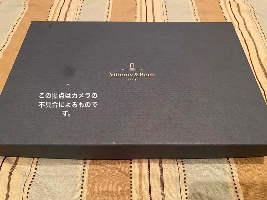 ビレロイ&ボッホ ピエモント カトラリーセット