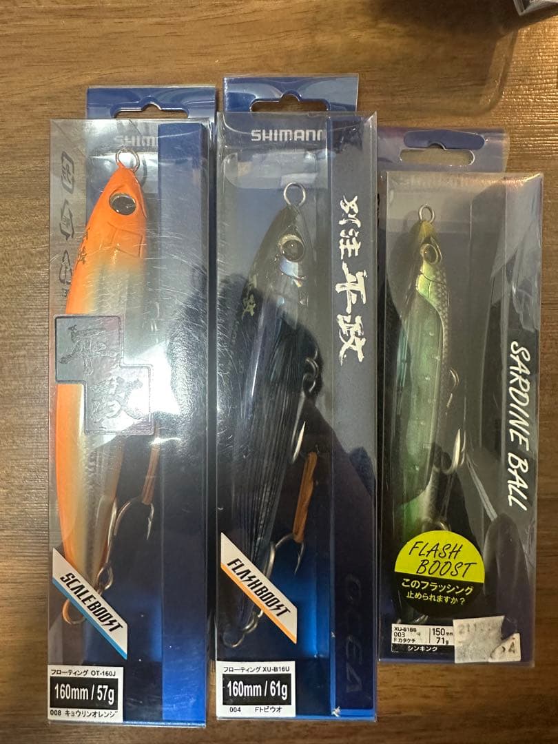 海釣り引退品　ルアーセット