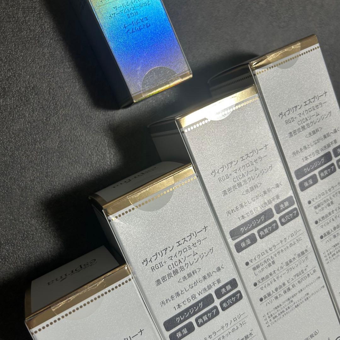 新品ヴィブリアンエスプリーナマイクロミセラーCICAソーム濃密炭酸泡クレンジング