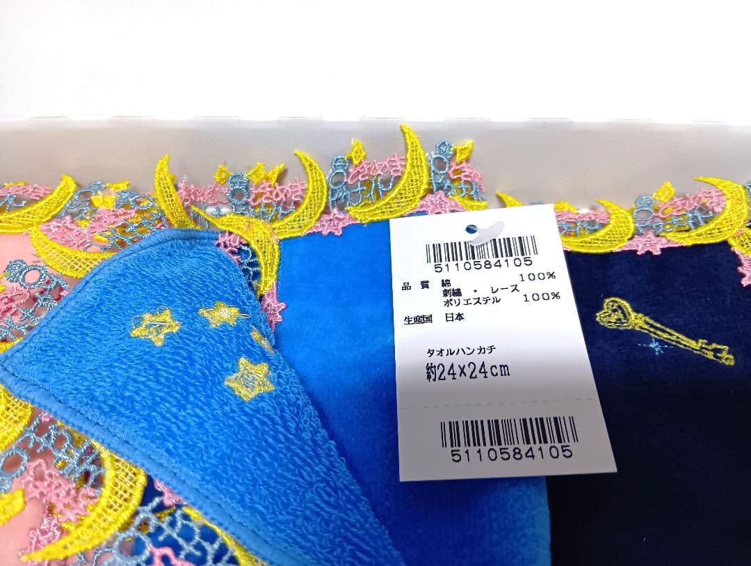 M*3様 【新品未使用】　ときめきトゥナイト　近沢レース店　タオルハンカチ　3色