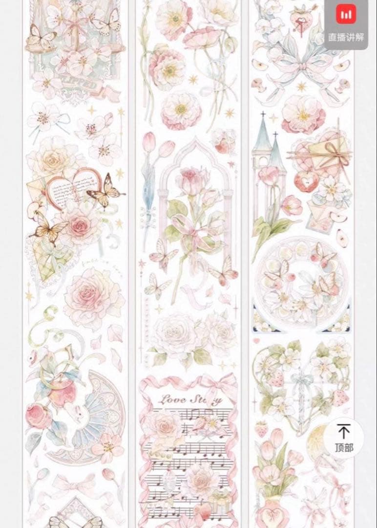 セール132 海外 PETテープ マスキングテープ