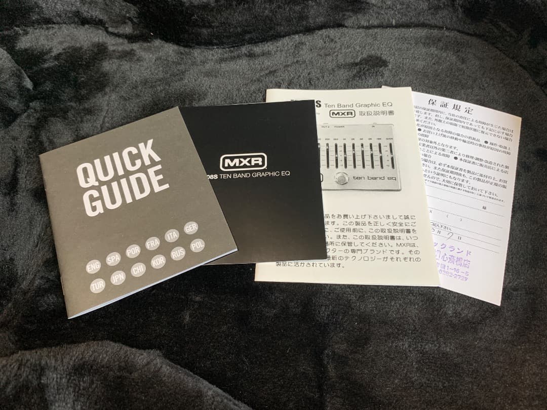 ギター MXR Ten Band EQ M108SM