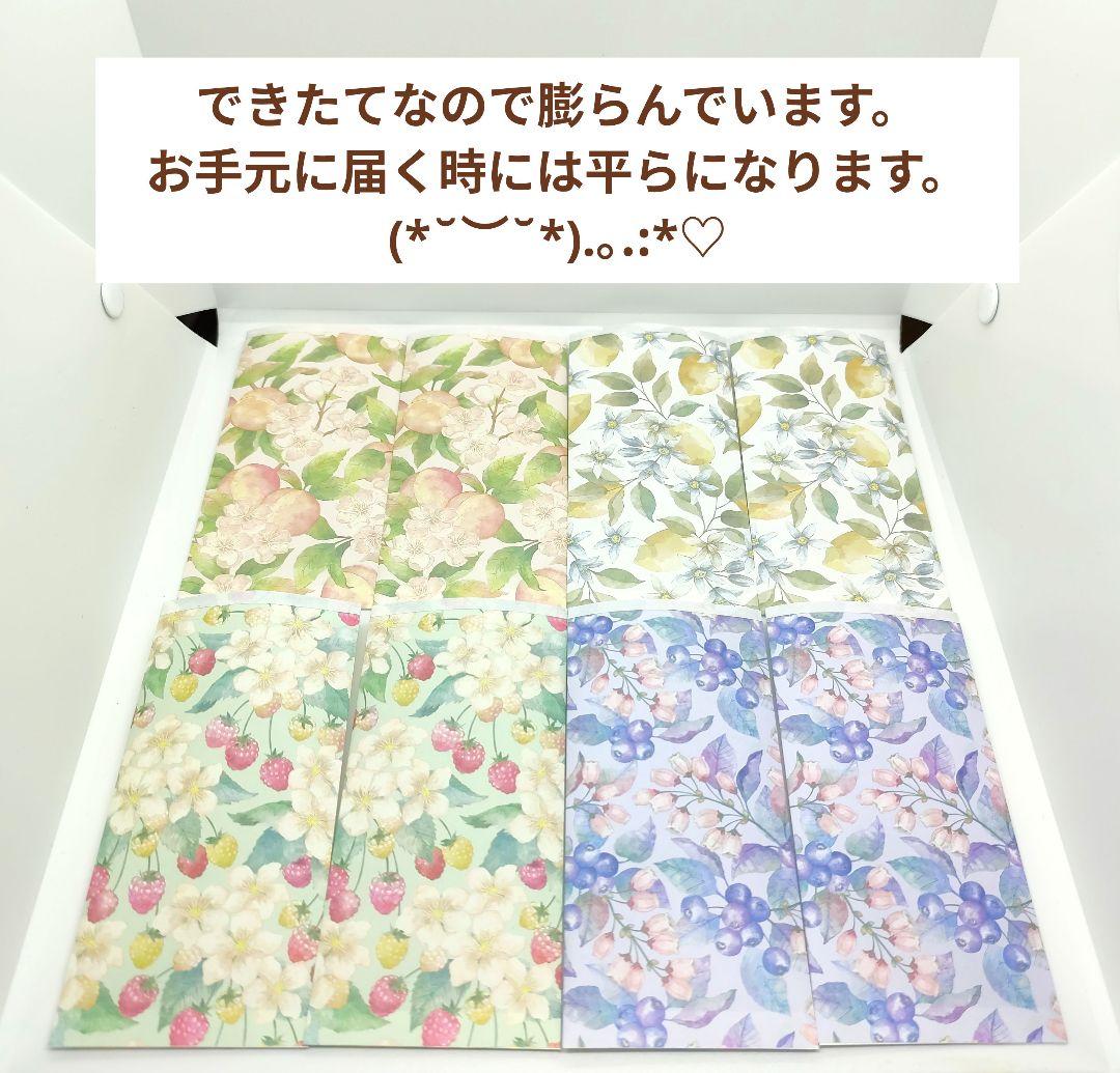 ふみ　ピリピリ開けよ♪　ラッピング袋　花柄