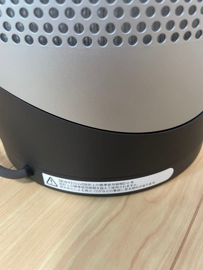 ✨美品✨ ダイソン Pure Hot+Cool HP00ISN 2024年製