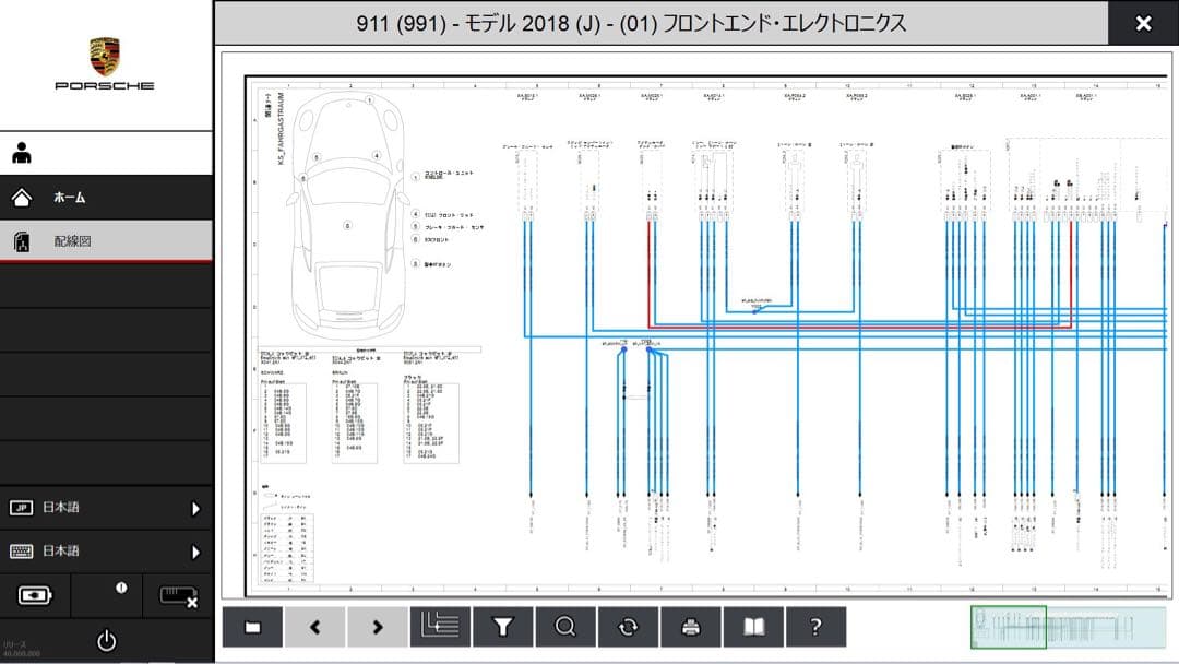 ポルシェ2026専用診断機 PIWIS4 PC+VCIセット