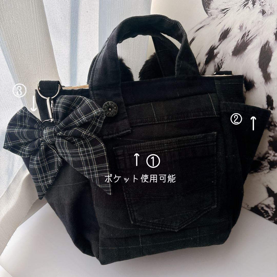 喜*ん様 コヤンイサムチョン　うさ耳マロンちゃん　トートバッグ　ハンドメイド　黒