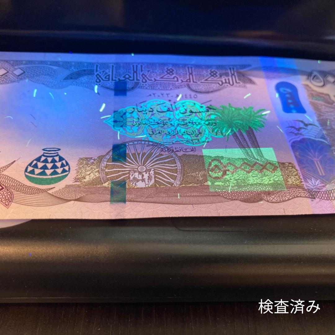 保証書付！！ イラク 紙幣 50000 ディナール札 1枚 外貨 D-3_2