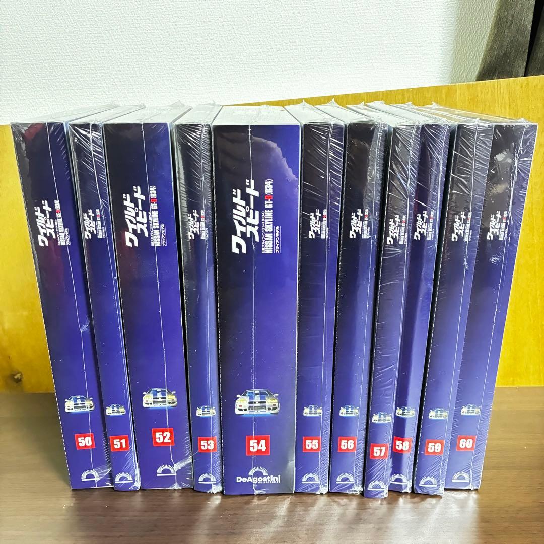 デアゴスティーニ ワイルド・スピード 日産 スカイライン GT-R (R34)②