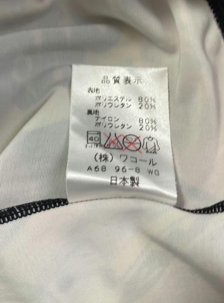 CW-X ワコール プロモデル タイツ HZO53 メンズ MA Wacoal