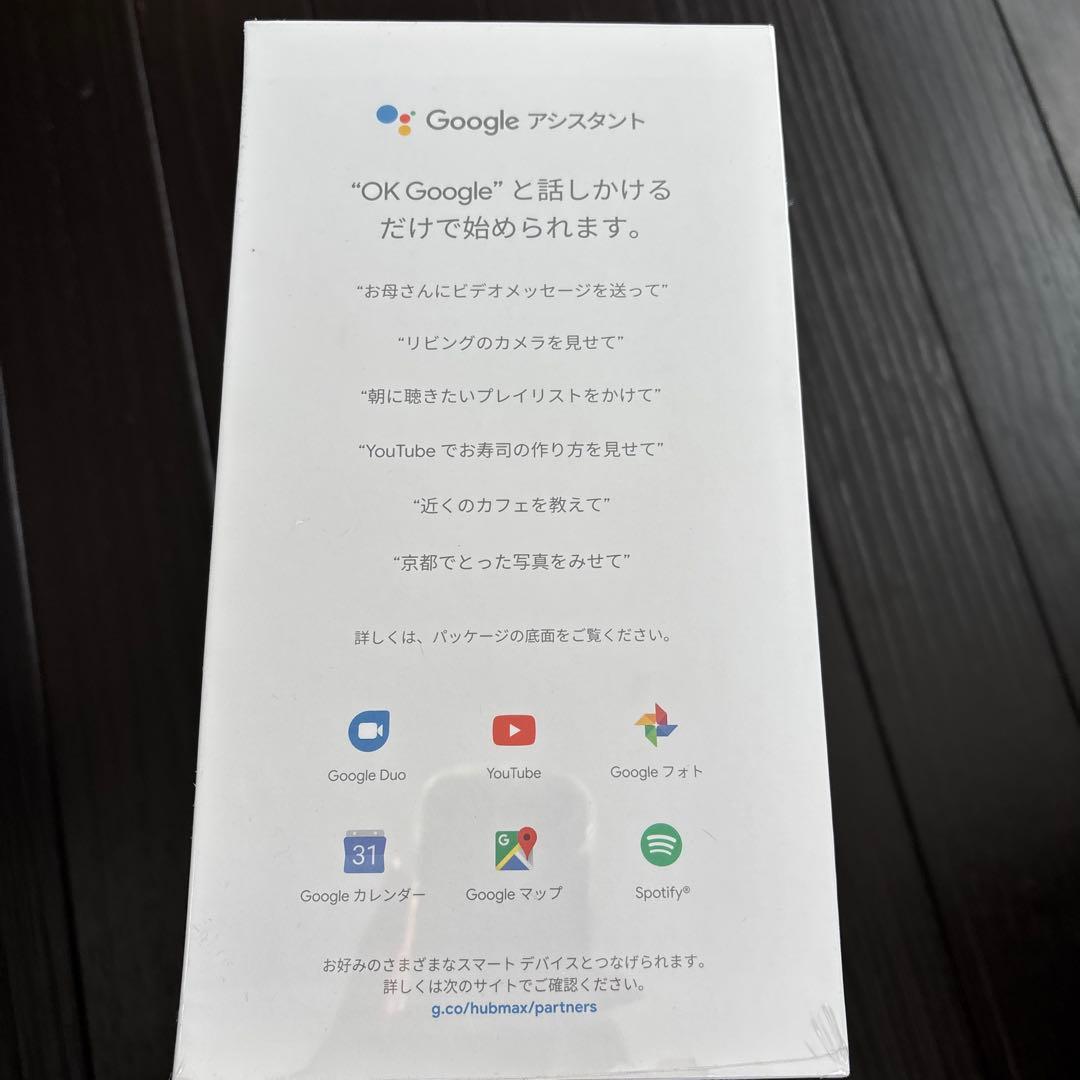 スマホアクセサリー Google next HUB MAXGA00426-JP