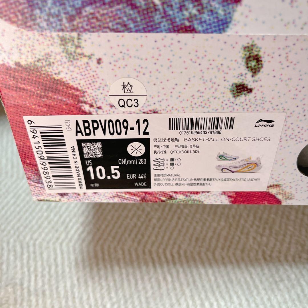 Dlo 1「キャリア」28cm リーニンWay Of Wade dlo1超美品✨