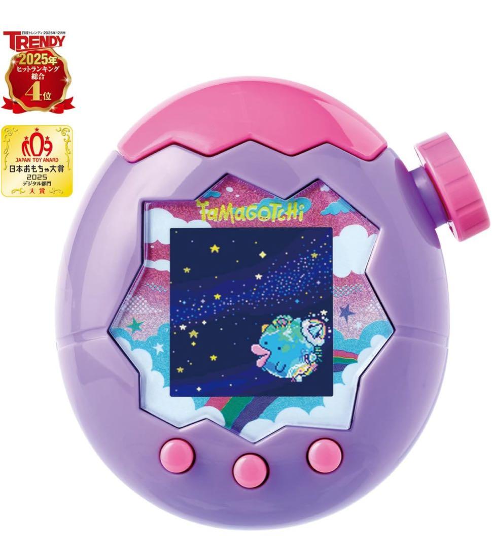 たまごっちパラダイス　Purple Sky