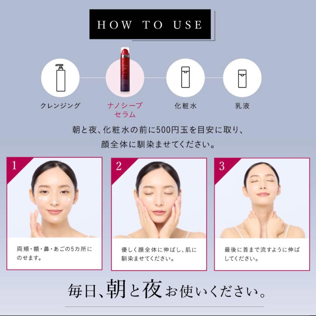 2本セット　新品未使用　ESIENCE エシエンス　ナノシープセラム　導入美容液