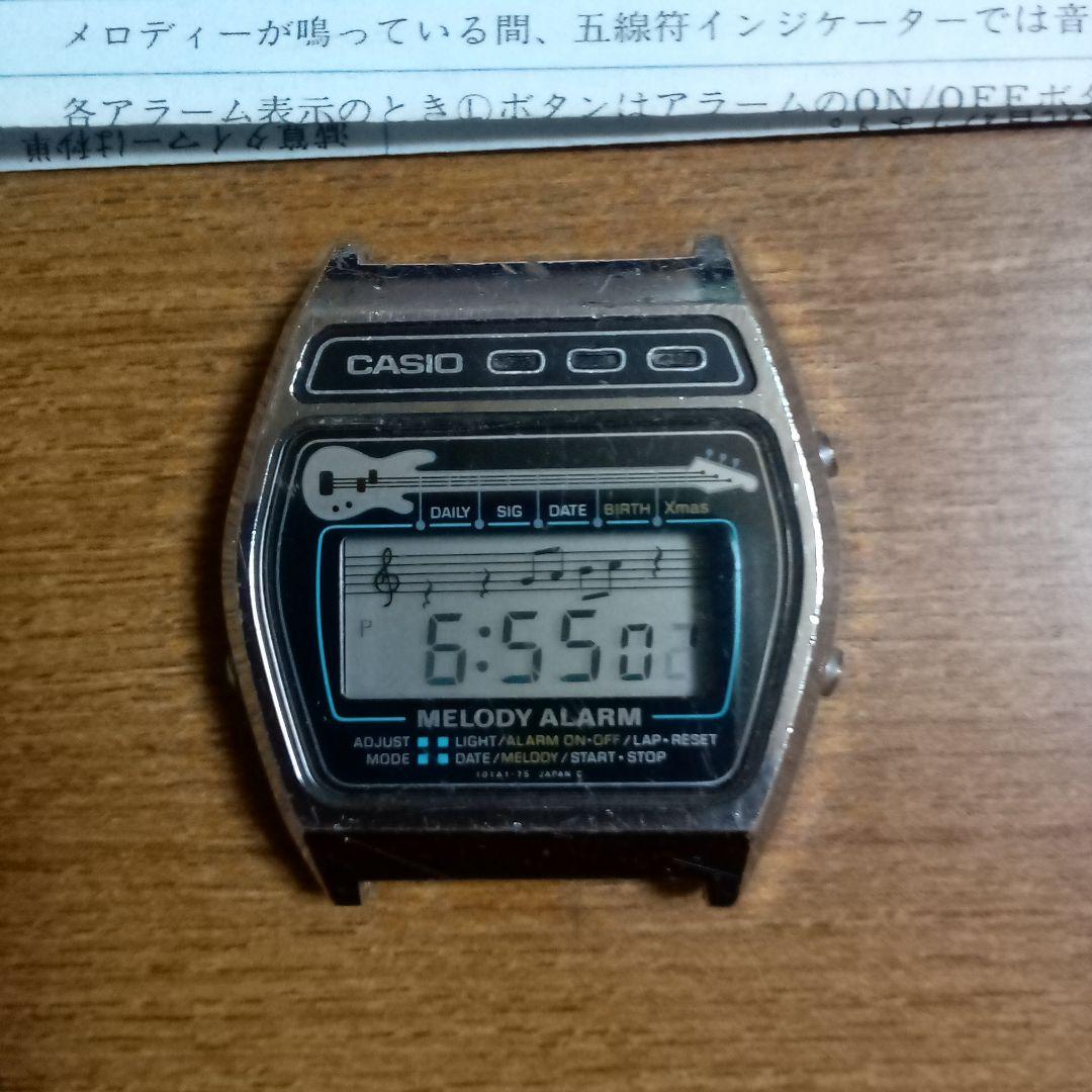 稼動 CASIO MELODY ALARM メロディーアラーム デジタル腕時計