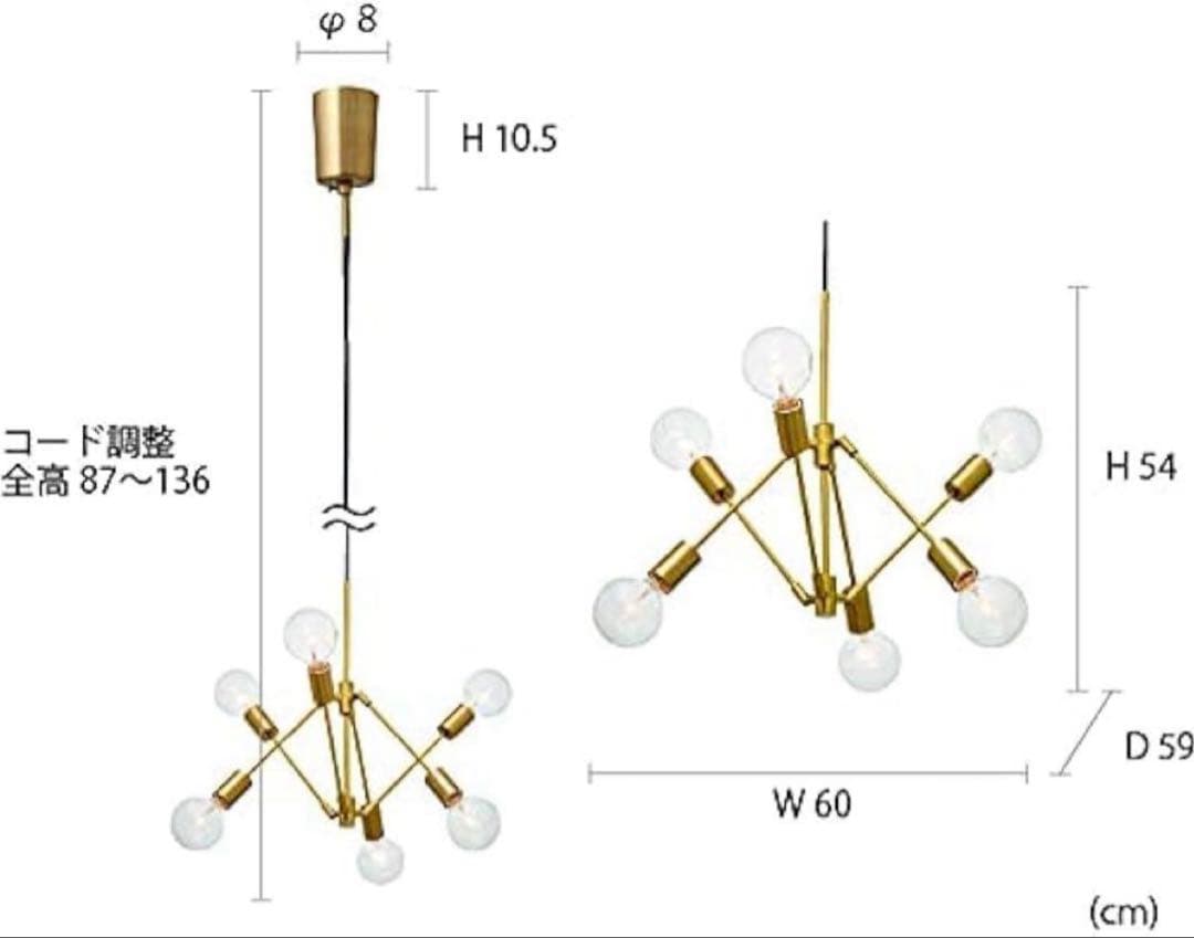 インターフォルム Gradiska(グラディスカ) ペンダントライト　電球付き