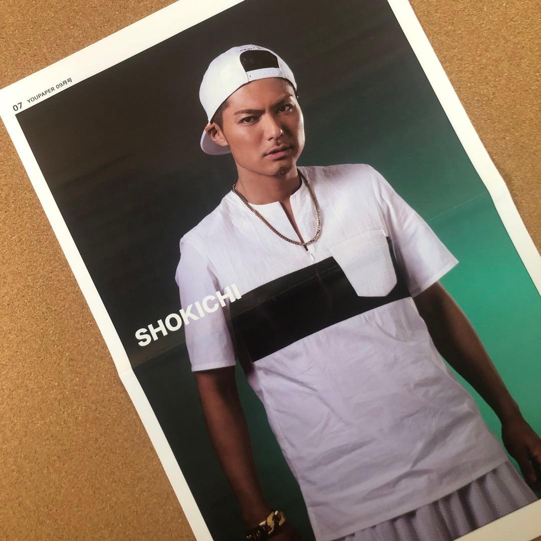 【送料無料】EXILE SHOKICHI掲載ページ（ポスターサイズ）#5673