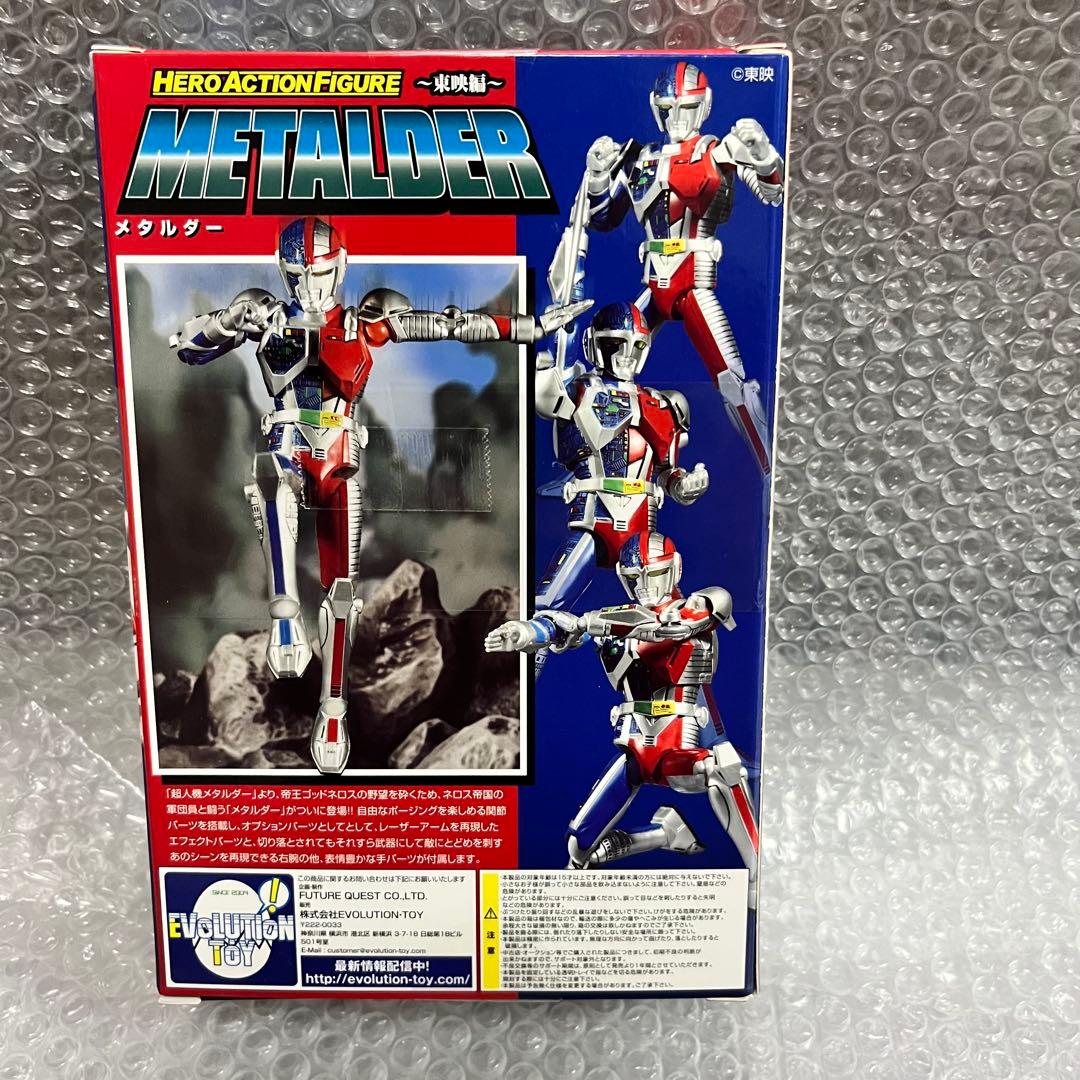 ヒーローアクションフィギュア 超人機　メタルダー