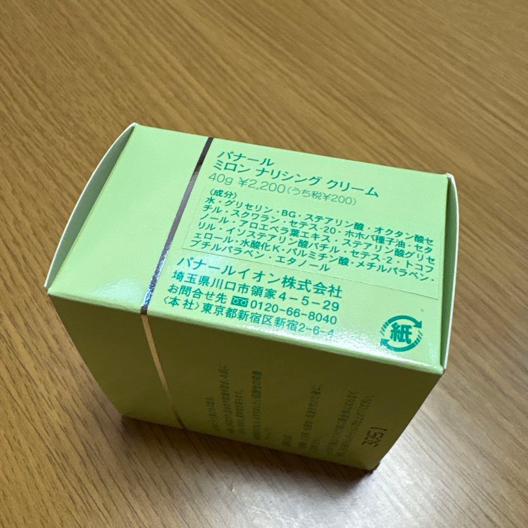 洗顔料 PANARL MILLION NOURISHING CREAM