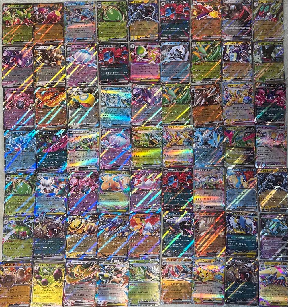 M*s様 ポケモンカード　282枚　まとめ売り