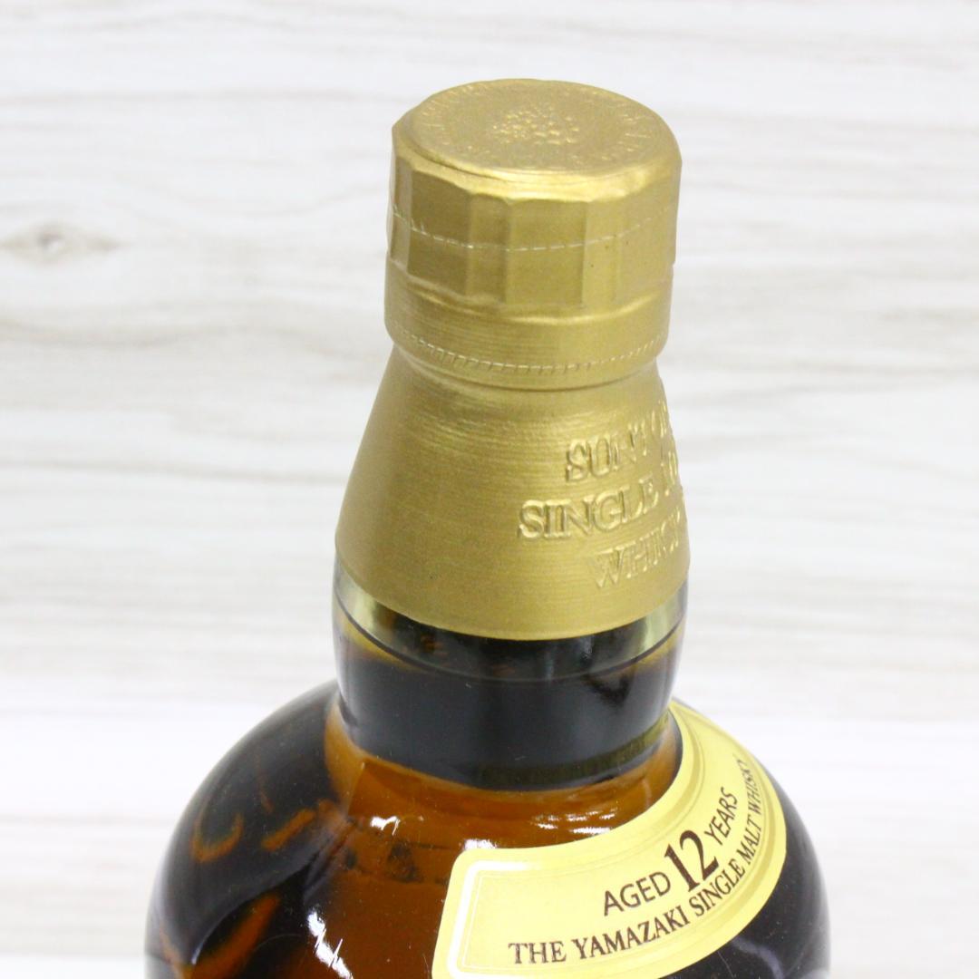◇未開栓 山崎 12年 シングルモルトウイスキー 700ml②