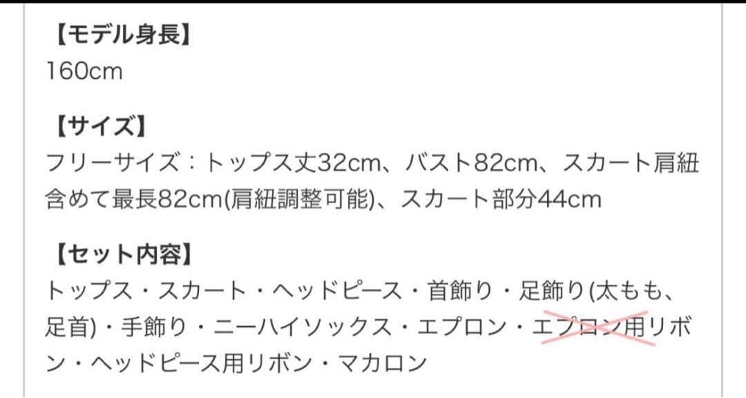 マリームーン マカロンメイド コットンキャンディピンク