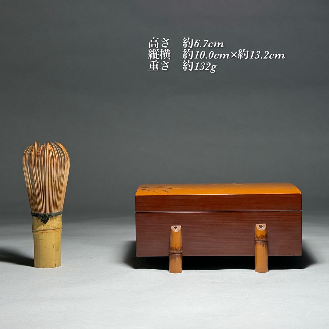 ◆竹製 漆塗片切彫 竹に鯉の図 小物入れ 煙草入れ在銘◆