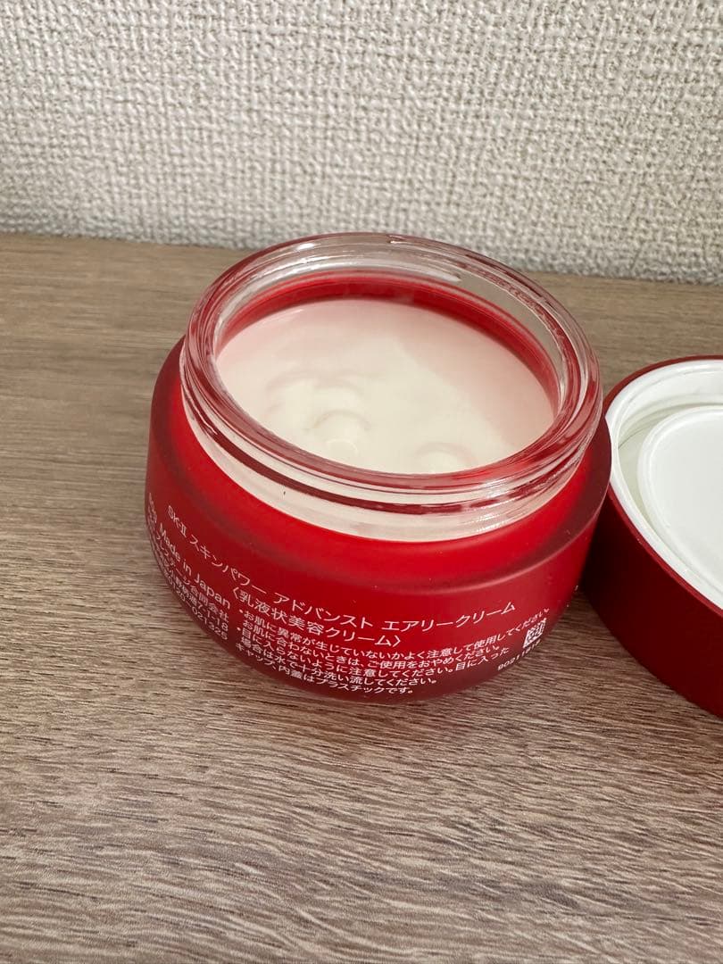 SK-II エスケーツー　スキンパウダー　アドバンストエアリークリーム