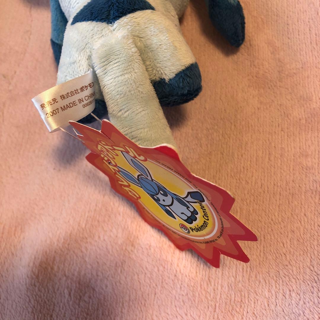 ポケモンセンター　グレイシア　ポケドール　ポケモン　ぬいぐるみ　2007年製