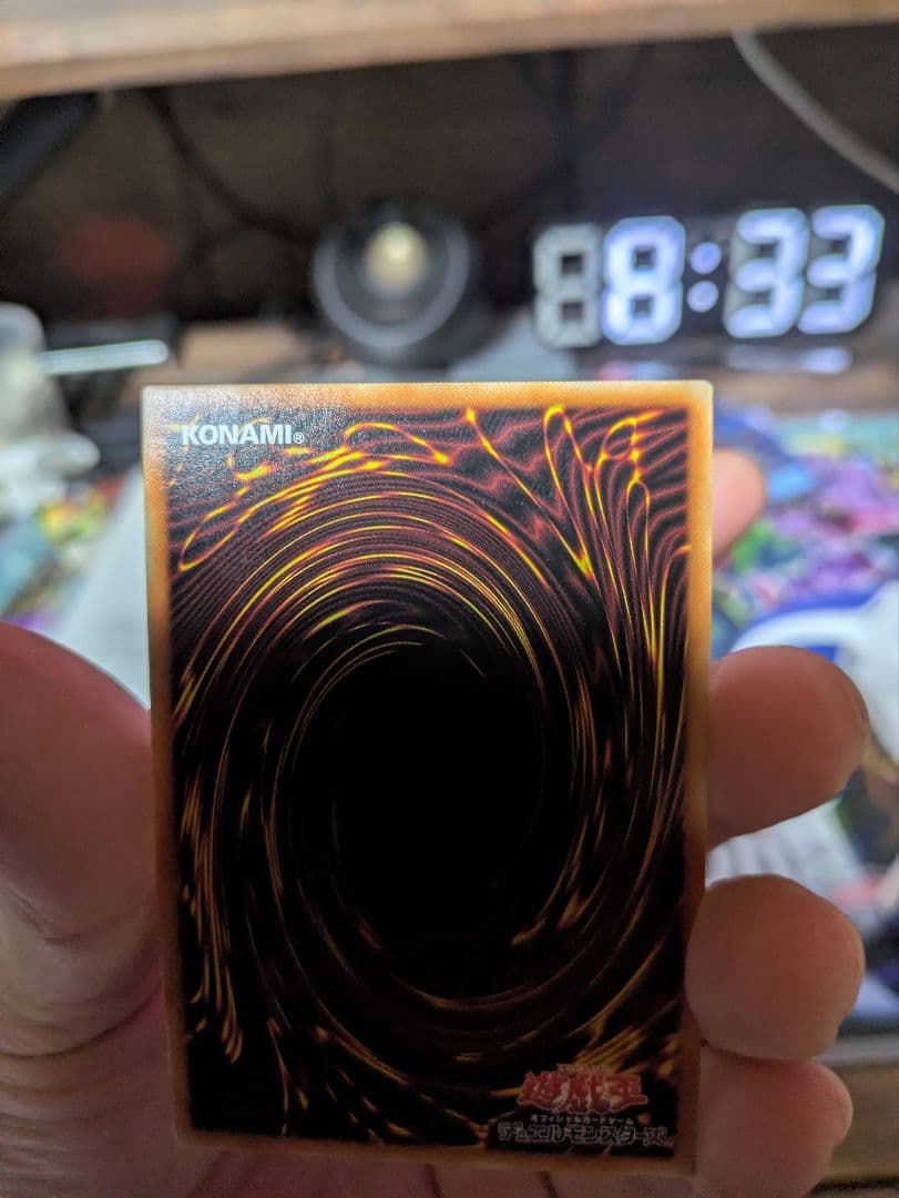 遊戯王　烙印竜アルビオン　プリズマティックシークレット