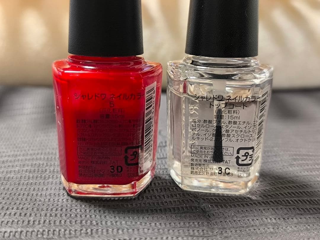 ネイリスト技能検定3級合格フルセット