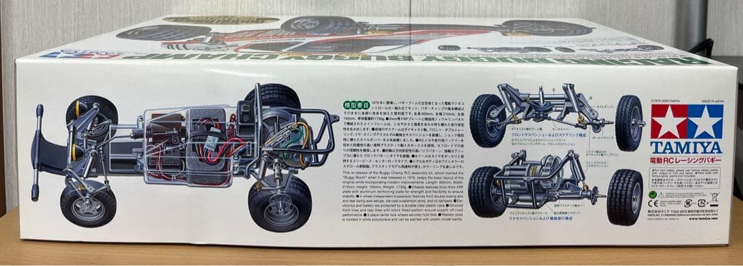 ホビーラジコン TAMIYA BUGGY CHAMP GOLDEDITION